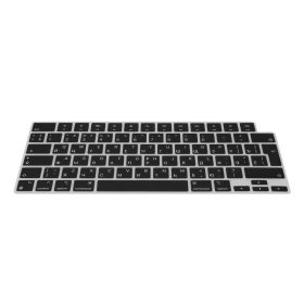   Капак за клавиатура Kwmobile за Apple MacBook Pro M2 14" (2023)/MacBook Pro M3 14" (2023), черен, силикон, KWM000025BP001C